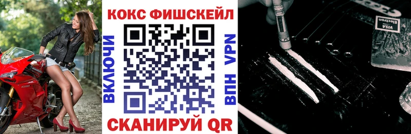 Кокаин 99%  где продают наркотики  Завитинск 