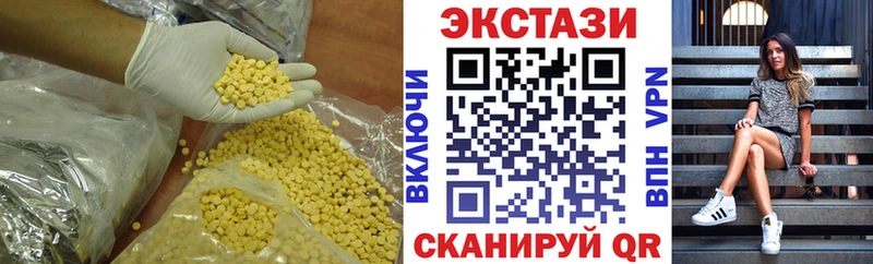 Ecstasy XTC  ссылка на мегу tor  Завитинск 