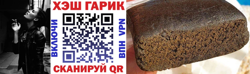 Гашиш 40% ТГК  купить наркотики сайты  Завитинск 