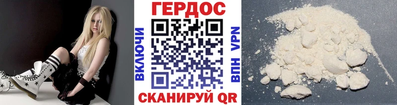 купить наркотики сайты  Завитинск  блэк спрут маркетплейс  ГЕРОИН Афган 