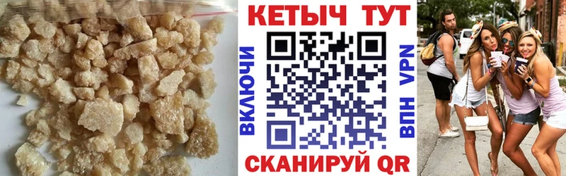 что такое Завитинск КЕТАМИН VHQ