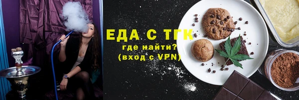 марихуана Вязьма