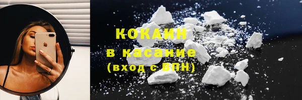 COCAINE Горнозаводск