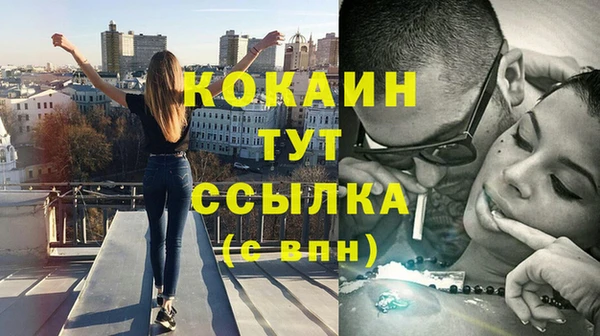 прущая мука Горняк