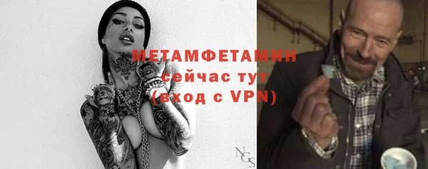 кокаин VHQ Вязники