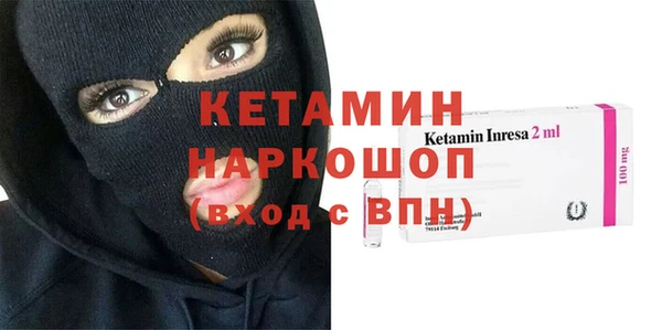 марихуана Вязьма
