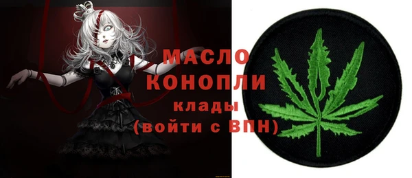марихуана Вязьма