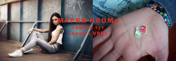 кокаин VHQ Вязники