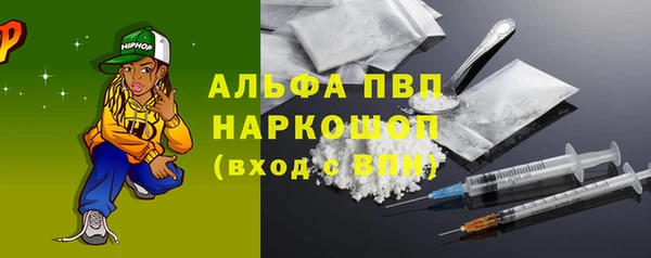 кокаин VHQ Вязники