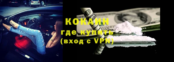 марихуана Вязьма