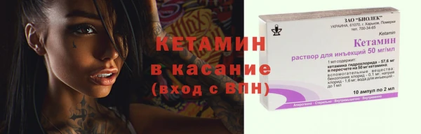 ALPHA-PVP Горно-Алтайск