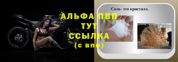 кокаин VHQ Вязники