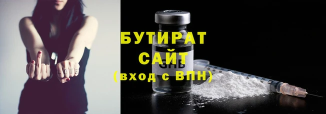 метадон Волосово