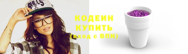 марихуана Вязьма