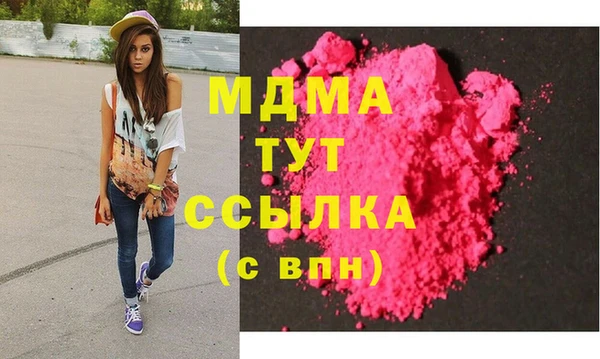 марихуана Вязьма