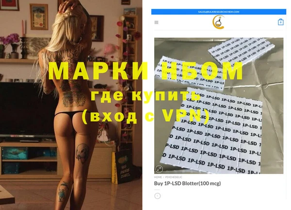 марихуана Вязьма