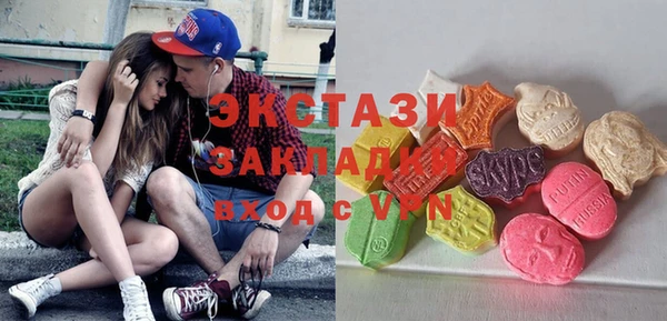 кокаин VHQ Вязники