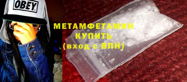 кокаин VHQ Вязники