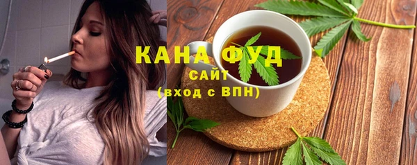 ALPHA-PVP Горно-Алтайск