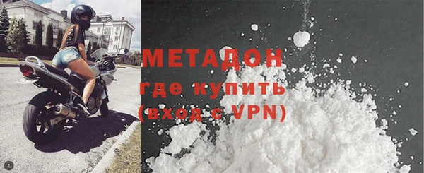 марихуана Вязьма