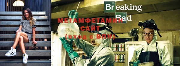 метадон Волосово