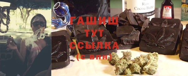 кокаин VHQ Вязники
