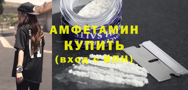 ALPHA-PVP Горно-Алтайск
