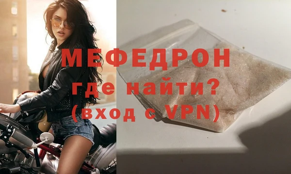 меф VHQ Верхнеуральск