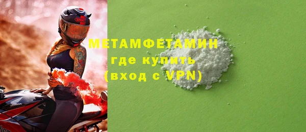 прущая мука Горняк