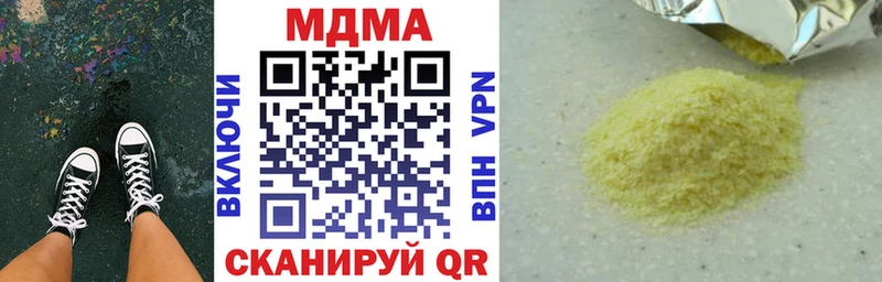 МДМА кристаллы  сколько стоит  Завитинск 