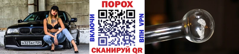 Метамфетамин винт Завитинск