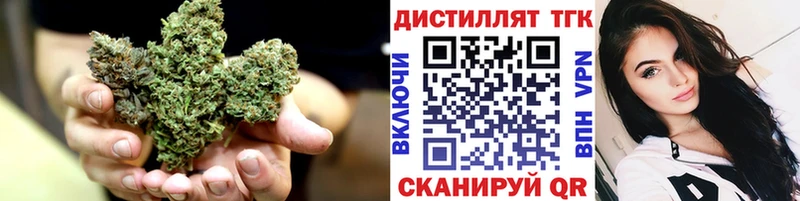 ТГК концентрат  даркнет сайт  Завитинск 